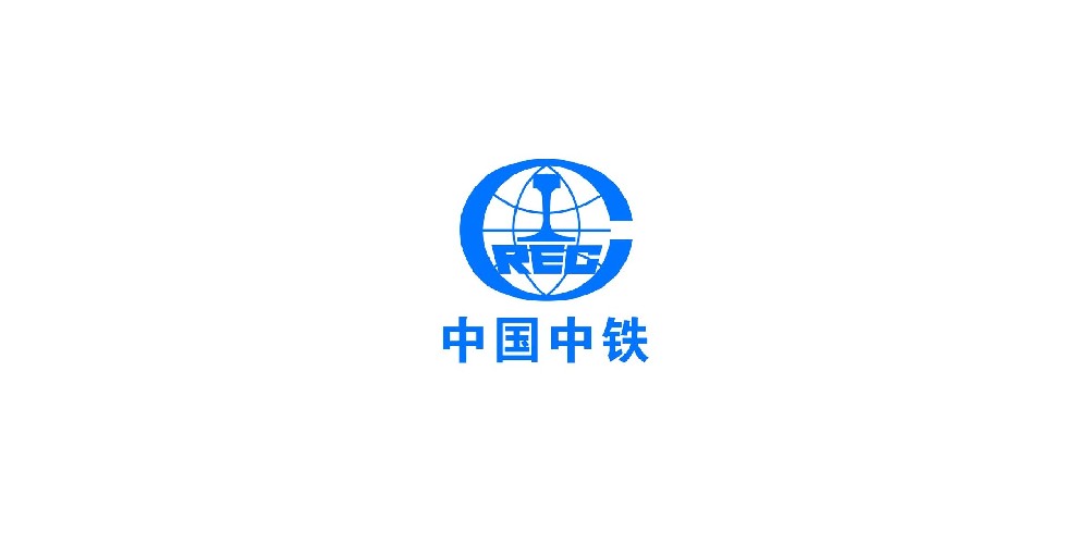 中国中铁
