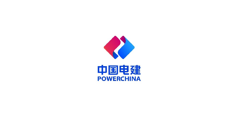 中国电建