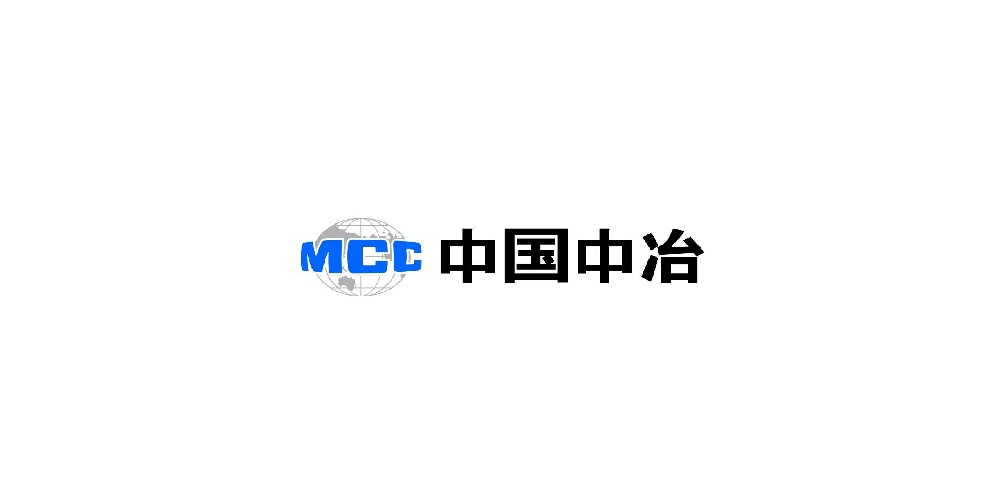 中国中冶